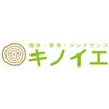 キノイエのお店ロゴ