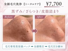 ラカ 稲葉店(LaKa)