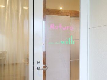 ナチュラ(Natura)/入口