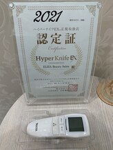 エリザ(ELIZA)/コロナ感染予防対策徹底 その３