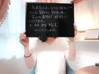 エクボ(EcBeau)/嬉しいお声ありがとうございます