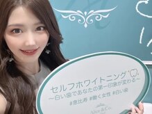 アリス アンド コー(Alice&Co.)の雰囲気（輝く白い歯であなたの第一印象が変わる！一度でしっかり白い歯に）