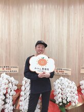 みかん整骨院 中崎町駅前店/