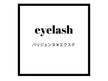 リラッシュ 駅南店(RELASH)/パリエク！