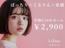 リフモ 立川店(Lifmo)