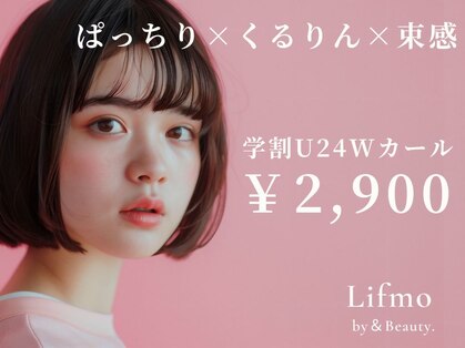 リフモ 立川店(Lifmo)の写真