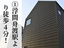 なちゅケア/1.浮間船渡駅から徒歩4分！赤羽