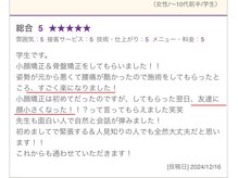 哲心 姫路/顔小さくなった？って言われます