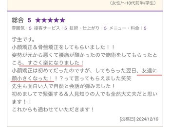 哲心 姫路/顔小さくなった？って言われます