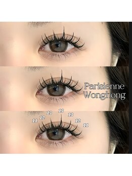 アイネ(i:Ne)/ワンホン~ボリューム~