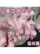 サンネイル 池袋(Sun)/