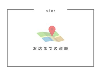 リエル 京橋店(Riel)/