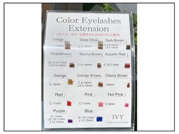 アイビー(IVY)/調布/メンズ眉毛/まつげパーマ