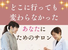 なちゅケア