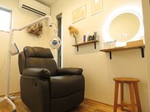 ライエ(Raie)/完全プライベート空間