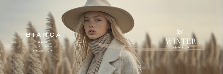 ビアンカ 八王子店(Bianca)のサロンヘッダー