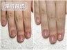 【即日ケア】深爪から美爪へ育てたい方専用!血色UPワンカラー