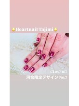 はあとねいる 多治見店/デザイン紹介