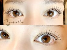 リラベル(Lyrbelle)