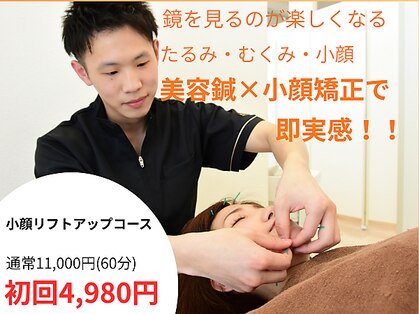 グローリー 甲府(GLORY)の写真