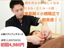 グローリー 甲府(GLORY)