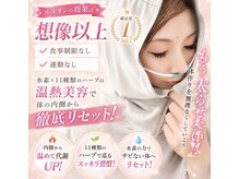 ヨサパーク ポノレア(YOSA PARK PONO-LEA)