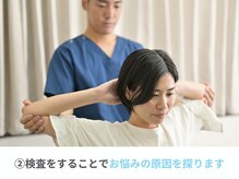 生駒の丘神経整体院/こだわり2