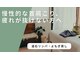 おやすみ処(OYASUMI処)の写真