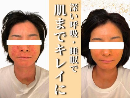 みちる整体院の写真