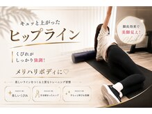 トレーニングスタジオ G3の雰囲気（お悩みを伺い、お客様に合わせたメニューをご提案します!!）