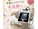 ティアナ 神栖店(Tiana)の写真