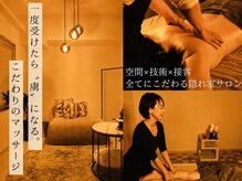 リムサロン(Lim Salon)