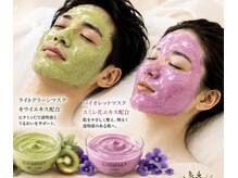 コウマスクバー(Koh Mask Bar)