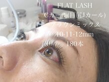 クルアルガ(Keluarga)/ ★デザイン系　マツエク★