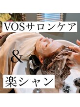 マ シェリ(ma cherie)/ヘッドスパメニューもあります♪