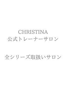 リスト 四日市店(Rist)/全シリーズ取扱い-希少サロン-