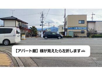 アカリ(燈 akari)/