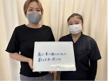 とくしま整体院 藍住院/肩こり改善！！！