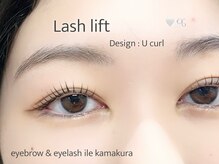 イル 鎌倉(ile)/似合わせラッシュリフト