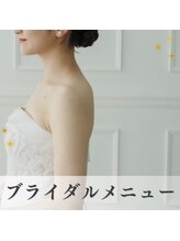 ミスティア(mistia)/【ブライダルメニューあり♪】