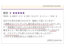 哲心 姫路/立った時の左右差がなくなった☆