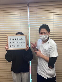 オリガミ鍼灸接骨院 旭丘院/産後骨盤の歪みのお悩み