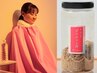 【美容用・婦人用・ダイエット用】選べる漢方黄土よもぎ蒸し30分　¥3000