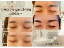 ビューティールームウィズ(beauty room w/)