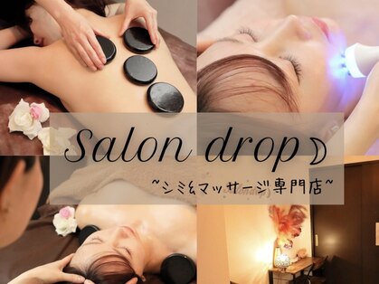 サロン ドロップ 上小田井(Salon drop)の写真