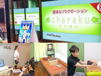 チャラク(charaku)