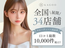 アイエルサラッシュ バイ ニコット(Eye ELSA lash by nicott)