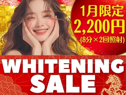 LBSホワイトニング 梅田店の写真