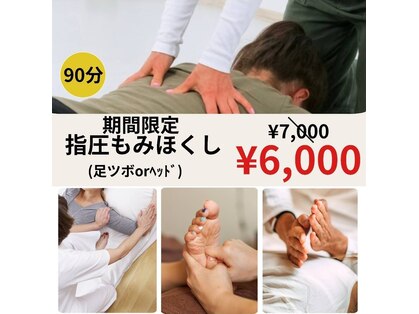 チルアウト 豊見城(Chill out)の写真