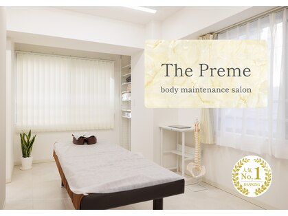 プレメ 人形町院(The Preme)の写真
